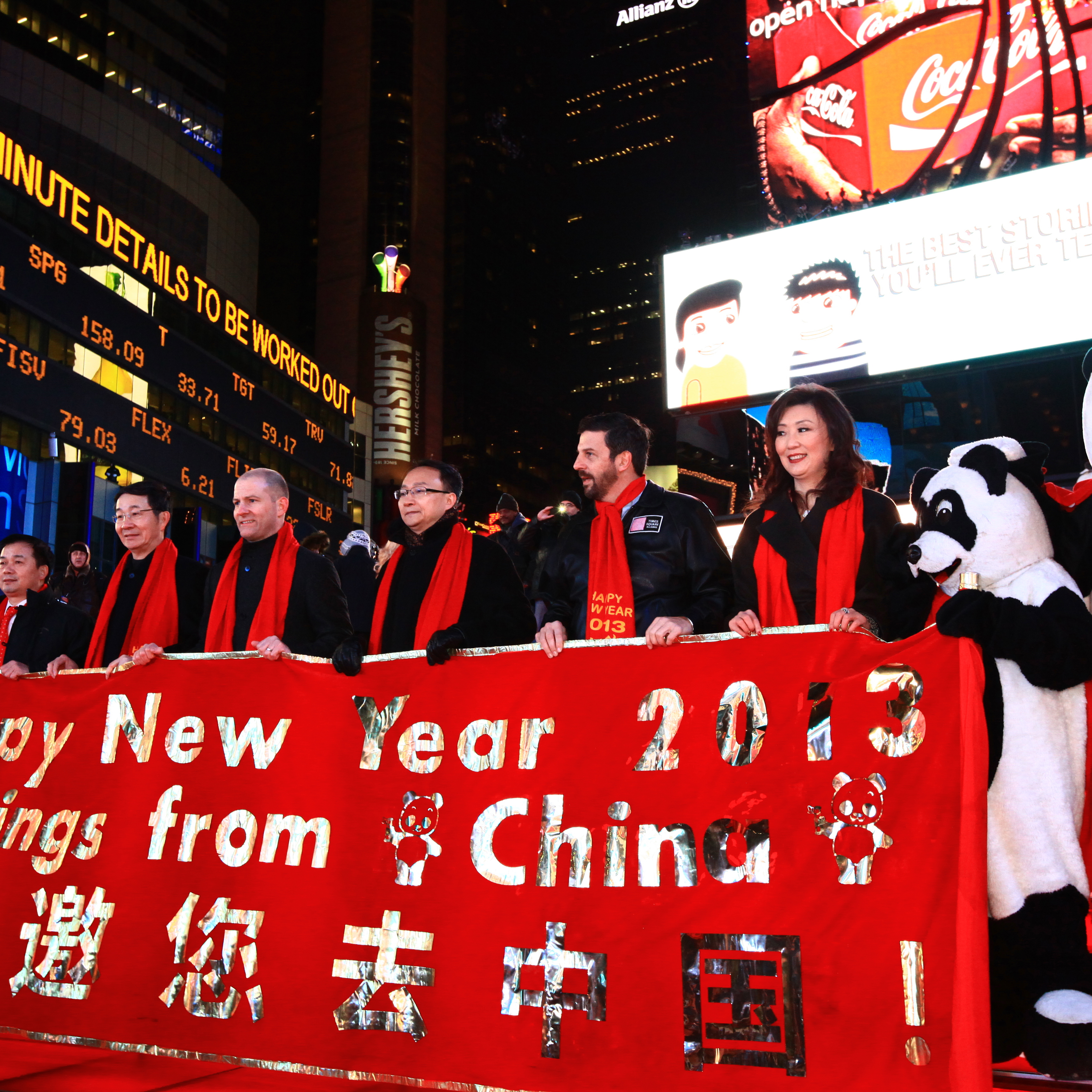 ChineseNewYear